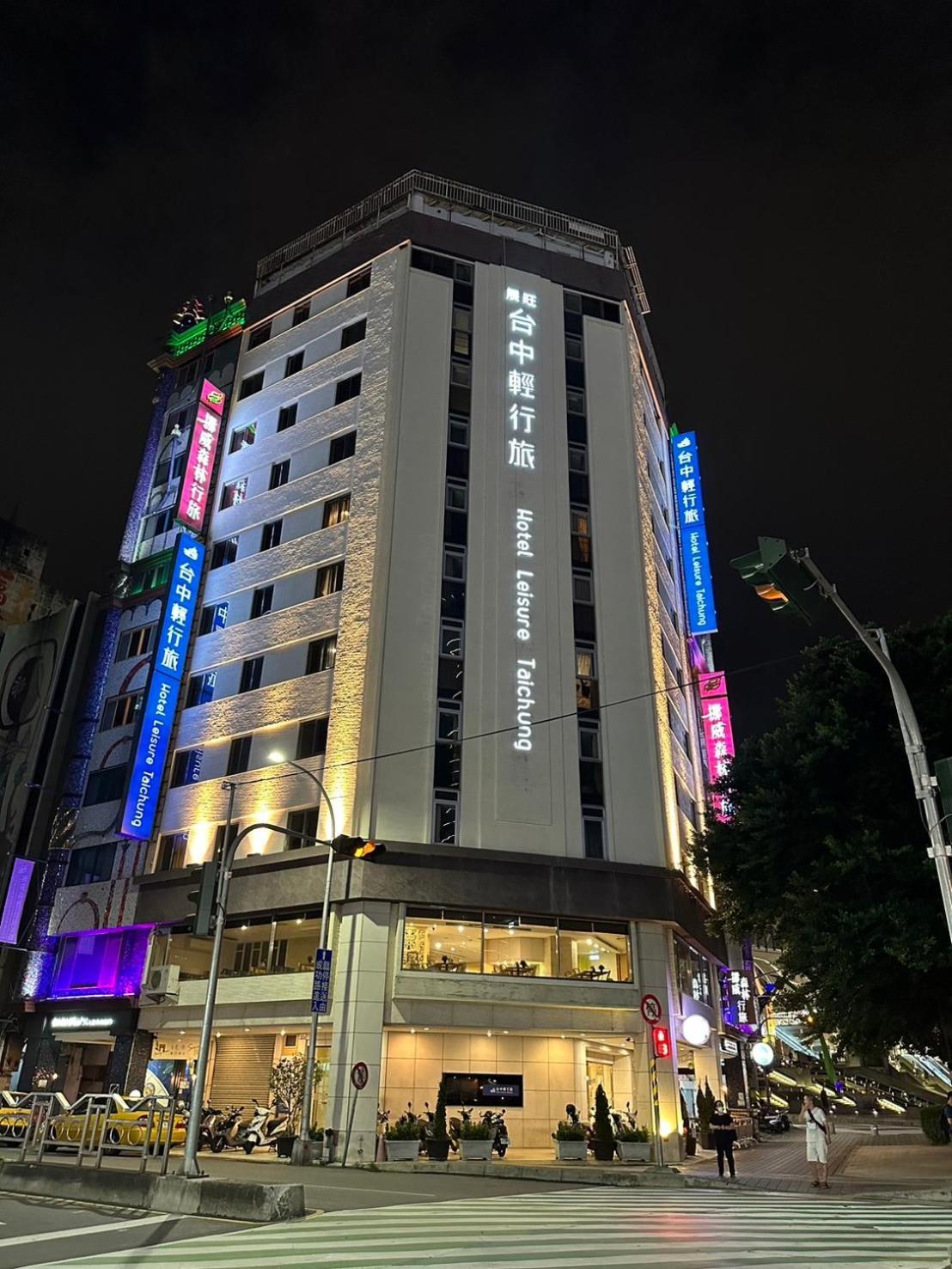 中欣‧商务精品饭店-原Plaza Hotel 台中 外观 照片